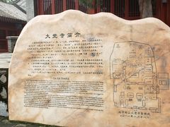 -大觉寺-停车场