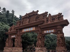 -乐山市博物馆