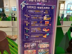 -凯德广场(武胜路店)