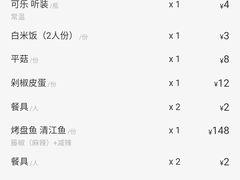 -小小河边鱼(天润城店)