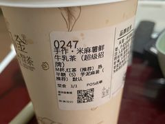-小金金手作(金象城店)