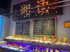-湘语·湖南家常菜(新洲店)