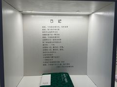 -海子诗歌陈列馆