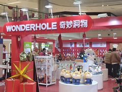 -大悦城(沈阳中街店)