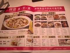 -新辣宴·湖南家常菜·商务聚餐(中粮创芯店)