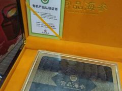 -宫品海参专卖店(黄浦老西门店)
