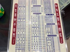 菜单-荔园小馆(园岭新村二期店)