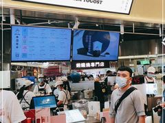 -我是酸奶君(壹方城店)