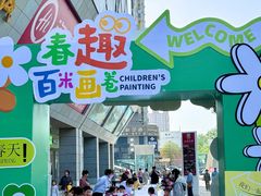 -开元商城(西旺店)