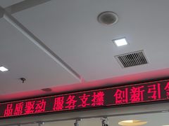 -慈铭体检(洋桥分院)