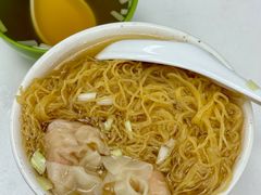 云吞汤-麦文记面家(佐敦店)