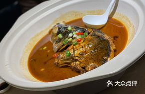 Premium Fish Head Dish
