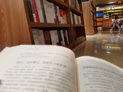 -新华书店(沙坪坝书城店)
