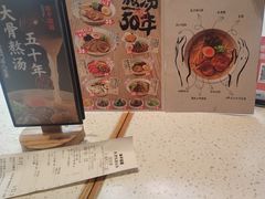 -味千拉面(上海松江二店)