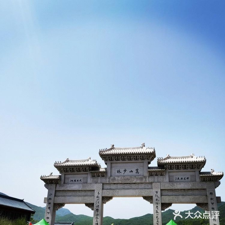 登封｜中岳嵩山风景