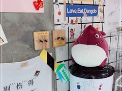 -BE YOLO必有乐&小红帽三明治