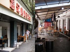 露天位-温记府廟豆汤饭·始于1955年(海椒店)