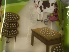 -牛奶便利(东四店)