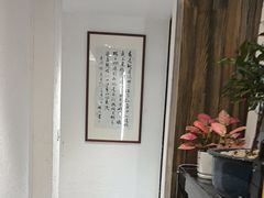 -山外山·林语花园餐厅