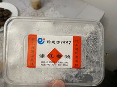 -浦江餐饮•上海菜馆(五四路店)
