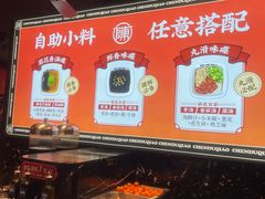 -陈渡桥老火锅(清潭店)