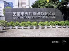 -苏宁易购(Suning Elec无锡五洲国际装饰城)
