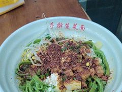 -手擀菠菜面(西康路店)