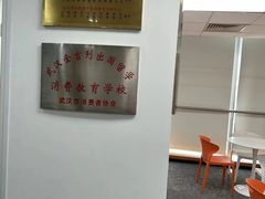 -金吉列留学·语培·小语种(武昌分公司)
