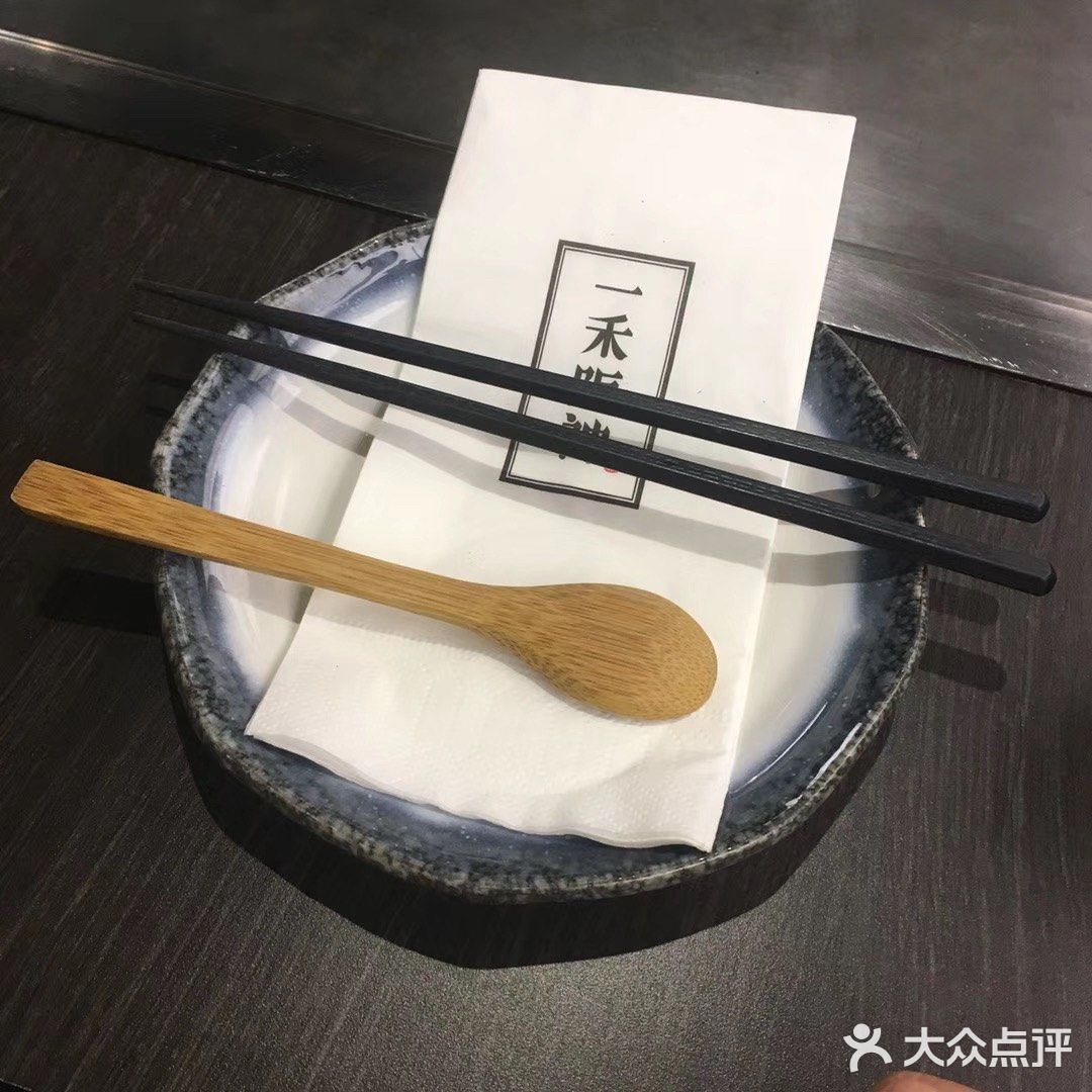 总体而言我不是很喜欢日料