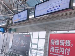 -漕溪路(地铁站)