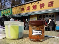 -万红路羊汤烧饼店(将台路店)