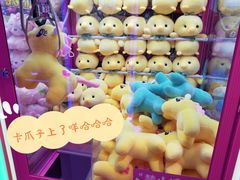-BIG PINK大粉娃娃机主题馆(圆融星座店)