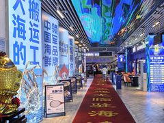 -驻海渔市(置信店)