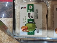 -崖口红树林海鲜餐厅