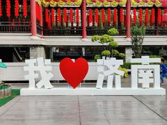 -济南方特东方神画