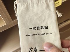 -左右Massage/Spa(长寿路店)