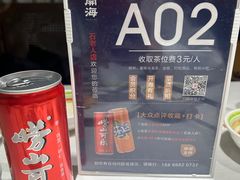 -开海·红岛海鲜虾水饺(石老人店)
