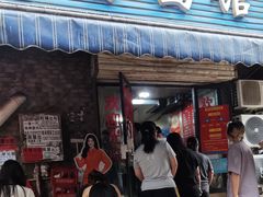 -李易面馆(树木岭店)