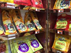 -重庆特产超市(渝北总店)