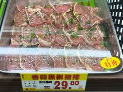 -上海第一八佰伴