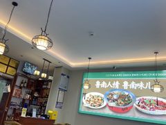 -鲁南仔·滕州炒鸡(经三路店)