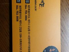 android_upload_pic-Dombe豚(黑猪肉街店)