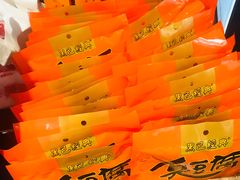 -黑色经典臭豆腐·湖南特产(太平街口店)