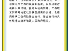 -上海日盈律师事务所·法律咨询