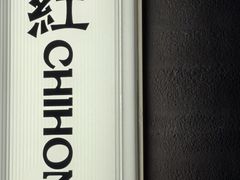 -赤红音乐现场(浦东金桥路店)