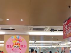 -海底捞火锅(旭辉MALL店)