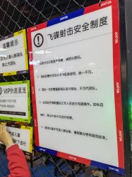-嗨翻Hi-Fun竞技主题乐园·蹦床团建生日聚会(五棵松华熙店)
