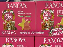 -山姆会员商店(上海浦东店)