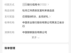 -富利来(宏基大厦店)