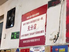 -储奇门鳝鱼火锅(总店)